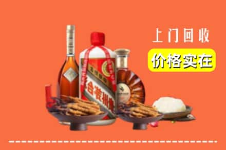 鹤城区名酒回收